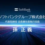 SoftBank emette bond per oltre 10 miliardi di dollari per finanziare il suo investimento in OpenAI