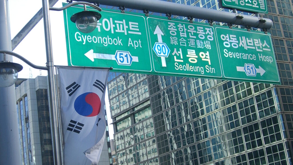 Il presidente sudcoreano Lee Jae Myung lancia l’allarme: l’AI utilizzata per attaccare le banche del Paese