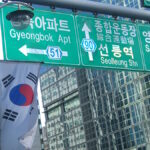Il presidente sudcoreano Lee Jae Myung lancia l’allarme: l’AI utilizzata per attaccare le banche del Paese